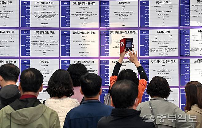 지난달 24일 오후 성남시청에서 열린 '2025 성남시 취업박람회'에서 구직자들이 채용게시대에 게시된 기업 정보를 살펴보고 있다. 김경민기자
