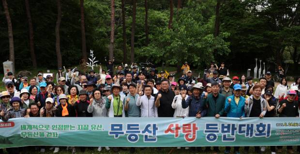전남일보사가 주최하고 (사)전일엔컬스가 주관하는 ‘제19회 무등산 사랑 등반대회’가 지난 24일 광주 동구 무등산 문빈정사 앞 잔디광장에서 열려 백기영 숲사랑물사랑환경대학 회장, 박성수 빛고을산들길사랑모임 이사장, 김경섭 호남환경조경단체연합회 상임연합회장, 문병익 전남일보 이사 등 참가자들이 깨끗한 무등산을 외치고 있다. 김양배 기자