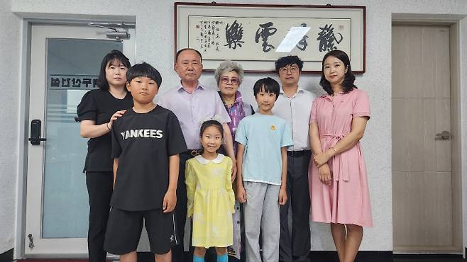 3대가 함께 고흥서 살고 있는 유복만 대표. /독자 제공