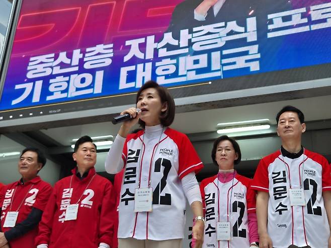 국민의힘 나경원 공동선거위원장이 25일 대구 중구 동성로 옛 한일극장 앞에서 지역 국회의원과 함께 집중 유세를 벌이고 있다. /장은희기자