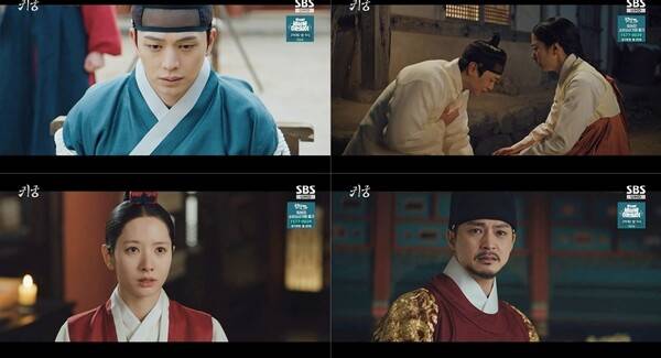 사진=방송 영상 캡처