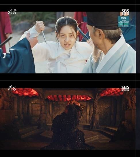 사진=방송 영상 캡처