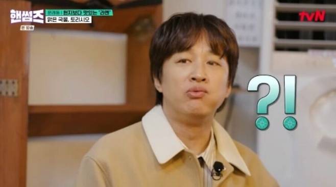 광반사 재채기 증후군을 갖고 있다는 차태현. [사진=tvN '핸썸가이즈' 방송화면 캡처]