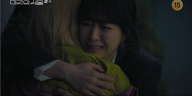 tvN '미지의 서울'