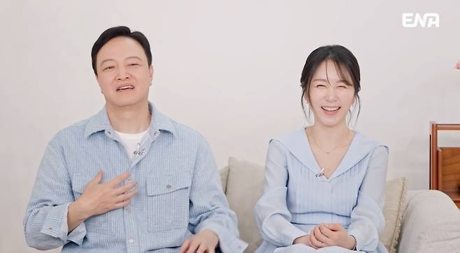 ENA '내 아이의 사생활'