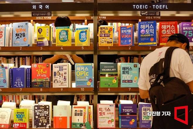 서울 종로구 교보문고 광화문점을 찾은 시민들이 독서를 하고 있다. 강진형 기자aymsdream@