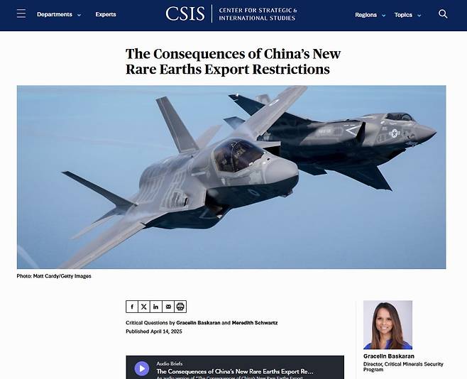 미국 전략국제문제연구소(CSIS)는 지난 4월14일 중국의 희토류 수출통제가 미국 방위산업에 미치는 영향을 분석하는 전문가 대담을 게재했다. /CSIS