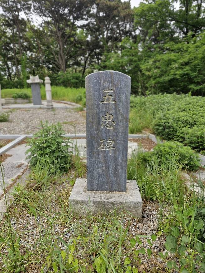 이규풍 규갑 형제의 묘역에 세워진 오충비에는 박안라 오사라 이규풍 이애라(앨라) 이민호 5명의 생몰 연대와 독립운동 기록이 적혀 있다.