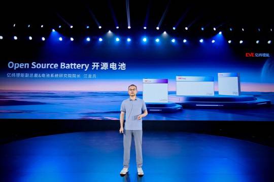 James Jiang EVE 에너지 부사장이 지난 20일(현지시간) 중국 후이저우에서 첫 번째 '상용차 배터리 기술의 날'을 열고 다양한 상용차를 위한 8개의 새로운 배터리 제품을 설명하고 있다. EVE 에너지 제공.