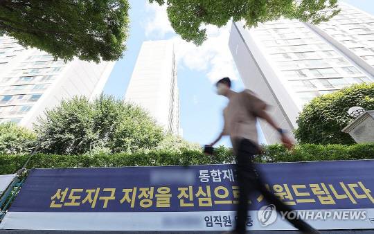 경기 성남시 분당 신도시의 모습 [연합뉴스]