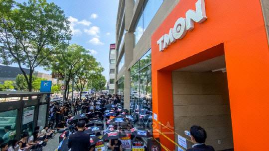 티몬·위메프 사태 피해자들이 지난해 8월 13일 서울 강남구 티몬 사옥 앞에서 조속한 정산 및 환불 조치를 촉구하는 검은 우산 집회를 하고 있다. 사진= 이슬기기자 9904sul@dt.co.kr