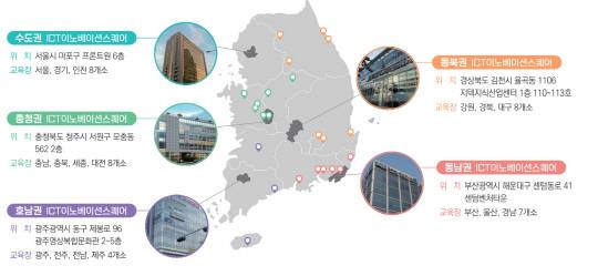 전국 5곳에 위치한 NIPA ICT이노베이션스퀘어 현황. NIPA 제공