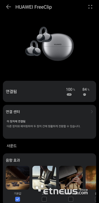 화웨이 AI 라이프