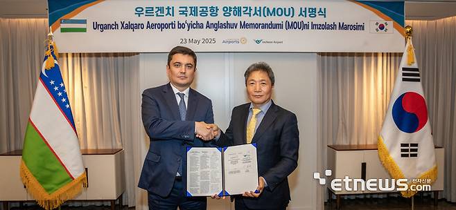 이학재 인천국제공항공사 사장(오른쪽)은 23일 서울 롯데호텔에서 열린 '우르겐치공항 개발사업 협력을 위한 업무협약(MOU)' 체결식에서 자블론벡 오이베코비치 사장과 기념 촬영했다.