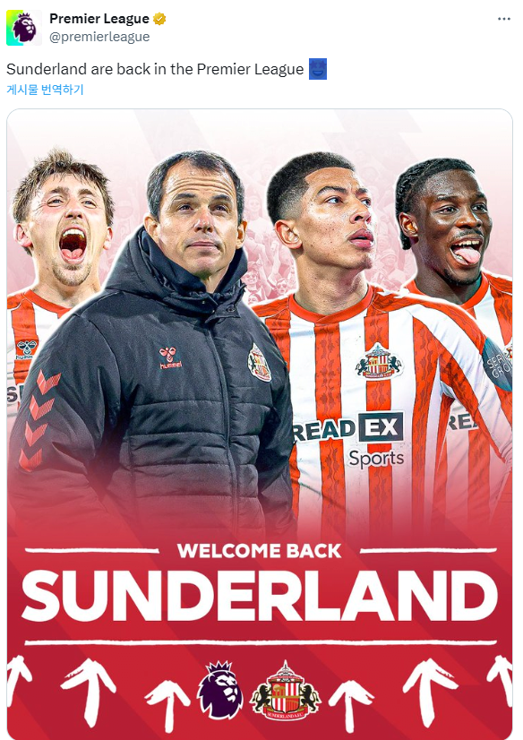image.png PL 공식 트위터) 선덜랜드가 PL로 돌아옵니다!!!!!