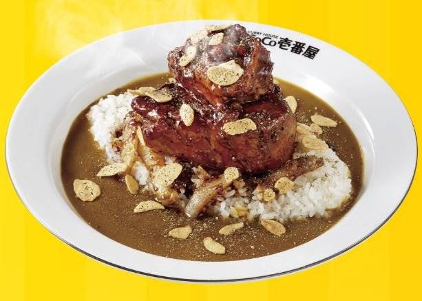 일본 카레 전문점의 2000칼로리 신메뉴