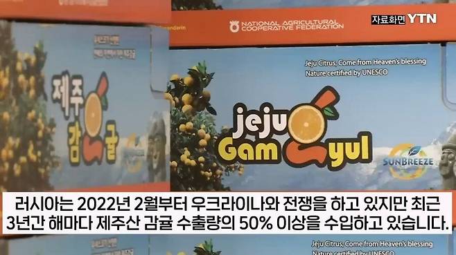 19705621b2e4de329.jpg 제주 감귤 농가를 진짜 먹여살려주는 곳