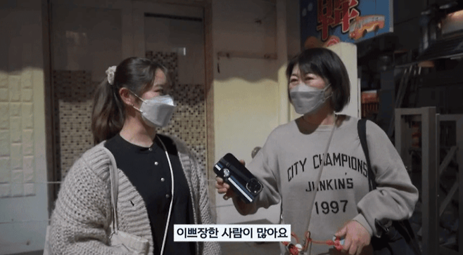 일본 여자가 본 한국 남자들 이미지