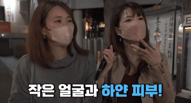 일본 여자가 본 한국 남자들 이미지