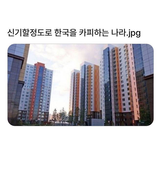 IMG_7594.jpg 신기할 정도로 한국을 카피하는 나라