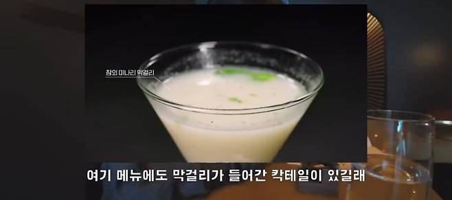 흑백요리사 애드워드리가 미국에 오픈한 한식당 파인다이닝 특징