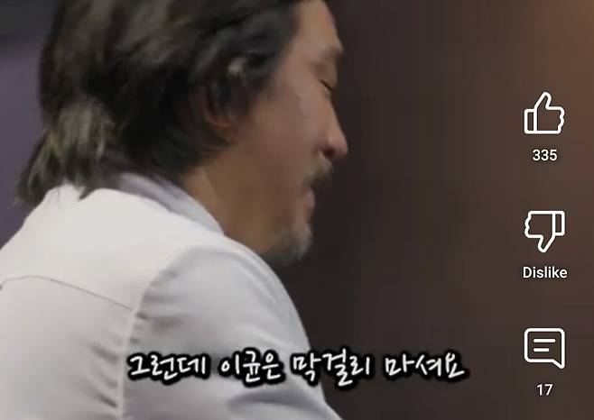 흑백요리사 애드워드리가 미국에 오픈한 한식당 파인다이닝 특징