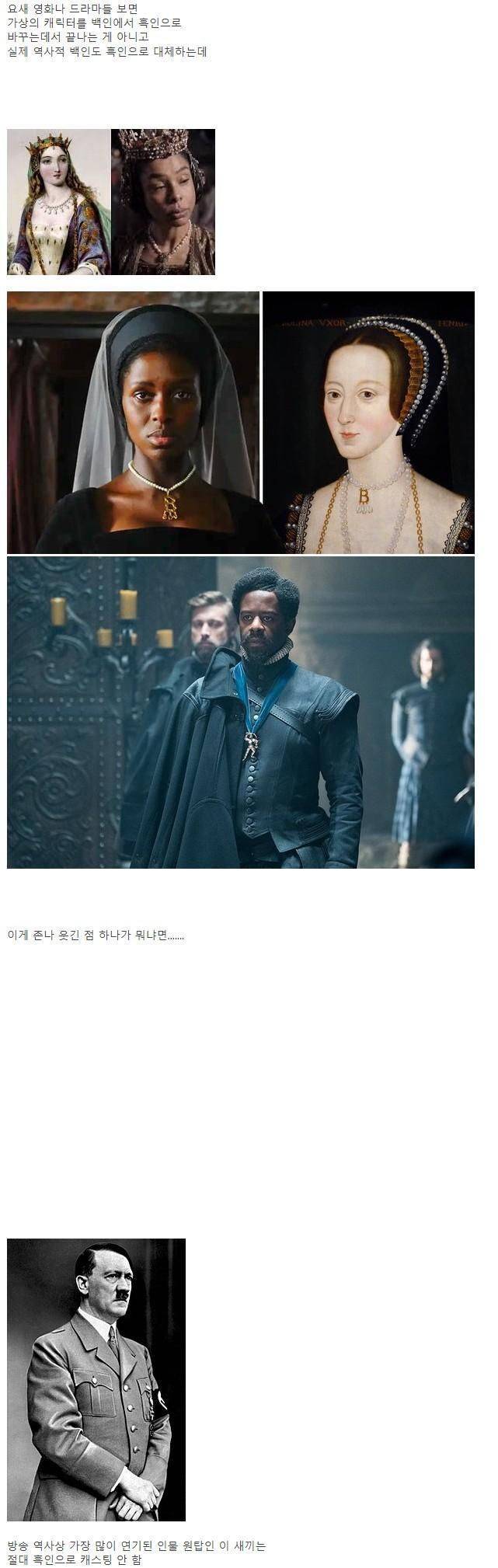 7.jpg 요즘 영화나 드라마들의 블랙워싱 특징