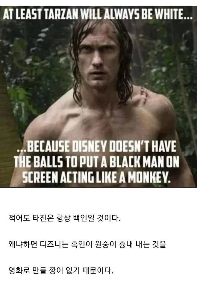 8.jpg 요즘 영화나 드라마들의 블랙워싱 특징