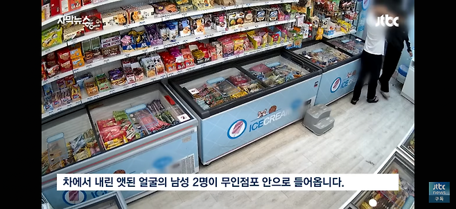 ‘당당히‘ 무인점포 턴 중학생… 그런데 이건 ‘새발의 피’