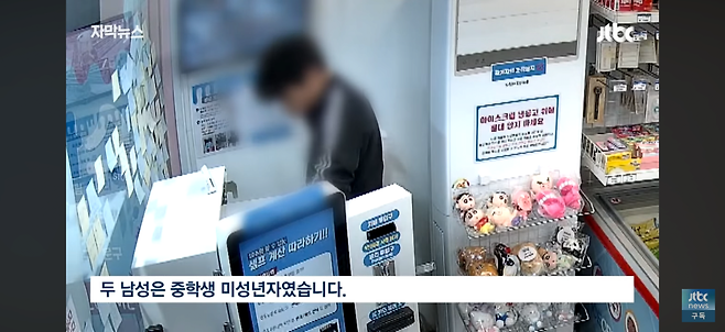 ‘당당히‘ 무인점포 턴 중학생… 그런데 이건 ‘새발의 피’