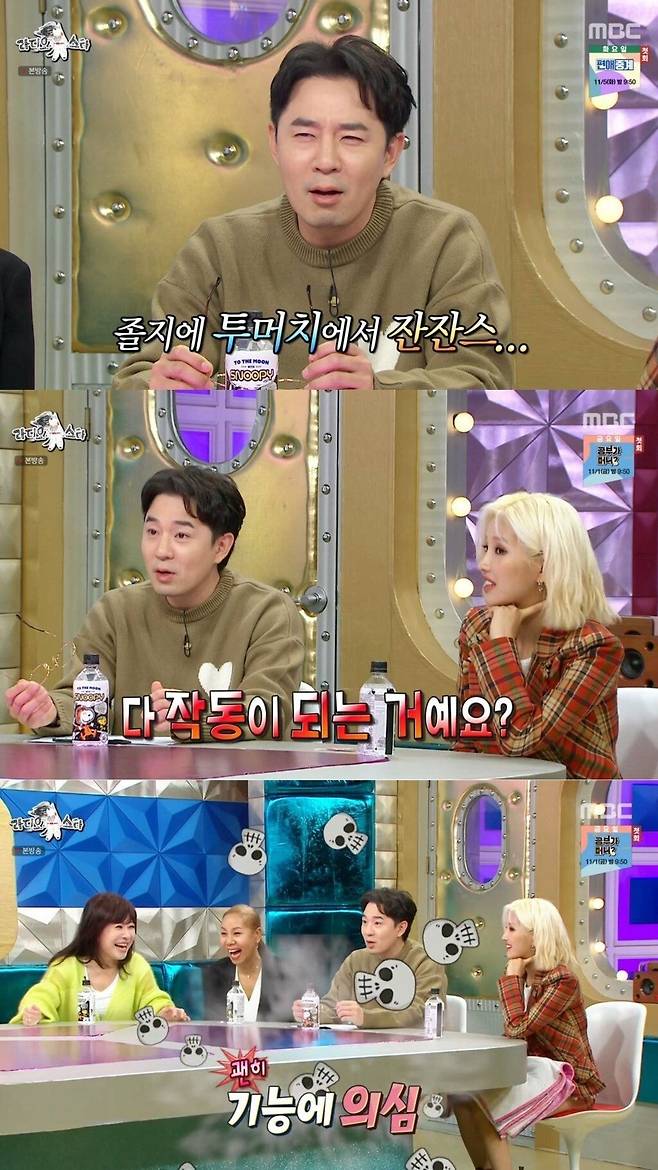 Internet_20230815_205913_5.jpeg 붐을 초라하게 만드는 브라이언 레전드...jpg 붐을 초라하게 만드는 브라이언 레전드...jpg