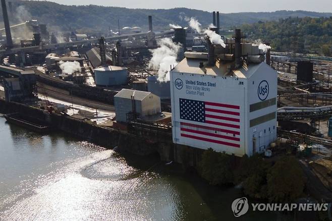 미국 펜실베니아 US스틸 공장 전경. 연합뉴스