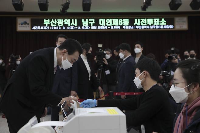 2022년 3월4일 윤석열 국민의힘 대선 후보가 부산에서 사전투표를 하고 있다. 국민의힘 홈페이지 갈무리