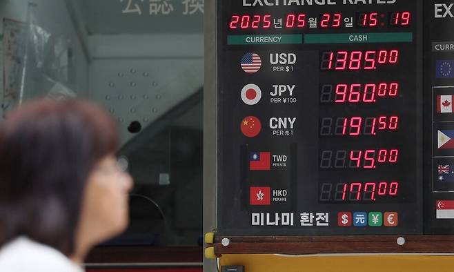 23일 서울 중구 명동 한 환전소 전광판에 환율이 표시돼있다. 연합뉴스