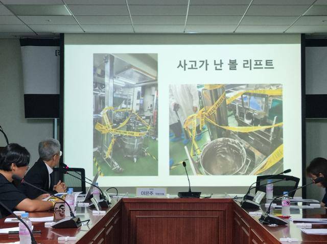 2023년 8월 22일 국회에서 열린 'SPC 샤니 성남공장 노동자 끼임 사망 사고에 대한 법적 검토' 기자간담회 도중 중대재해전문가넷 공동대표인 권영국(왼쪽 두 번째) 변호사가 사고 발생 장소인 볼(통) 리프트 사진을 보며 설명하고 있다. 한국일보 자료사진