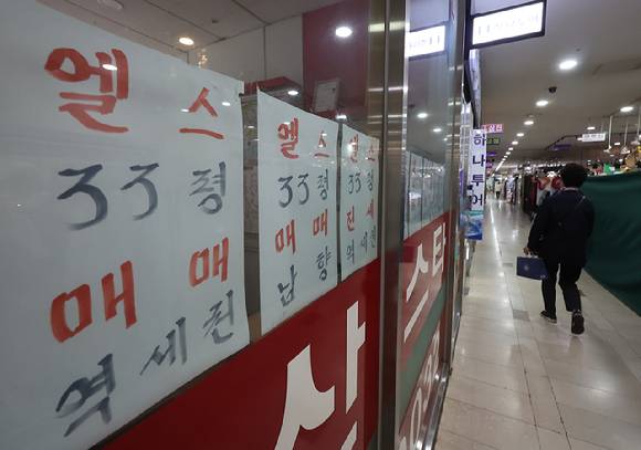 서울 송파구 부동산의 모습. 2025.5.19 [사진=연합뉴스]