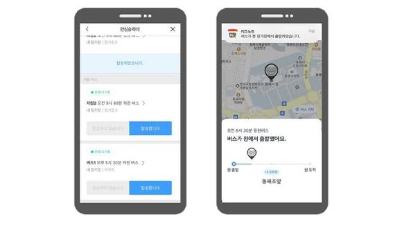 키즈노트 예시 화면. [사진=LGU+]