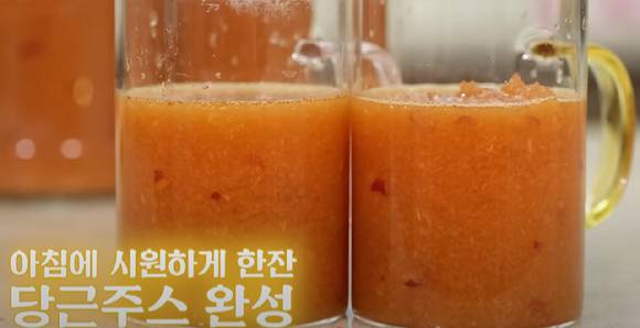 임 셰프는 이 당근주스가 아침 대용으로도 좋다고 전했다. 사진은 완성된 당근주스.  [사진=유튜브 채널 '지식한상']