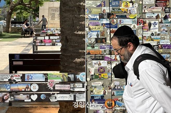 이스라엘 텔아비브(좌)와 예루살렘(우) 곳곳에 붙어있는 전사자 추모 스티커. 김희진 기자