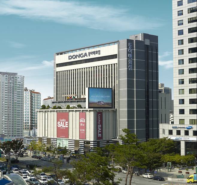 동아쇼핑. 이랜드리테일 제공