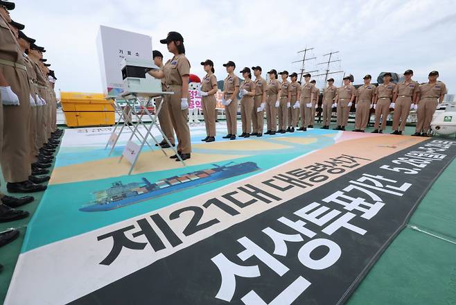 제21대 대통령선거 선상투표를 앞둔 지난 21일 오후 부산 중구 부산항만공사 부두에 정박한 한국해양수산연수원 실습선 한반도호에서 부산해사고등학교 학생들이 선상투표 모의 시연 행사를 갖고 있다. 연합뉴스