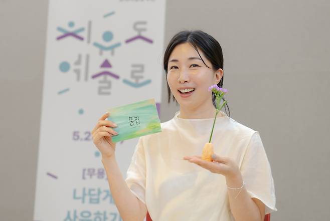 원은혜 한국무용가가 23일 서울 용산구 국립중앙박물관 ‘치유도 예술로’ 행사 현장에서 쿠키뉴스와 만났다. 한국문화예술교육진흥원 제공