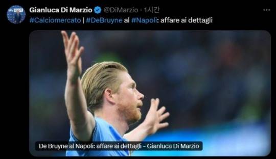케빈 더브라위너의 나폴리 이적 소식을 전한 잔루카 디 마르치오 기자 / 연합뉴스