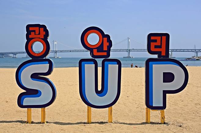 SUP 성지로 불리는 광안리 해변에 설치한 표지판 / 사진=한국관광공사