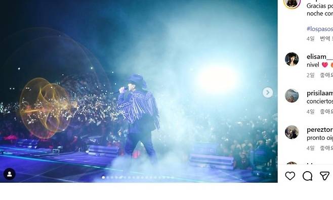 공연 중인 훌리온 알바레스. [훌리온 알바레스 인스타그램 캡처]