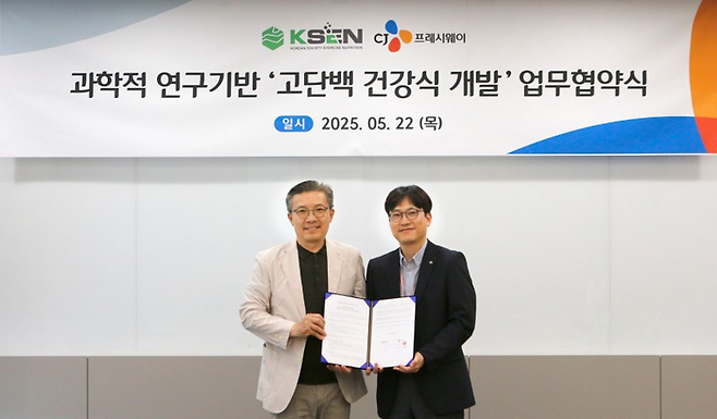 22일 서울 마포구 CJ프레시웨이 본사에서 최석중 CJ프레시웨이 FS사업담당(오른쪽)과 임기원 사단법인 한국운동영양학회 이사장이 기념사진 촬영에 임하고 있다. [사진 출처 = CJ프레시웨이]