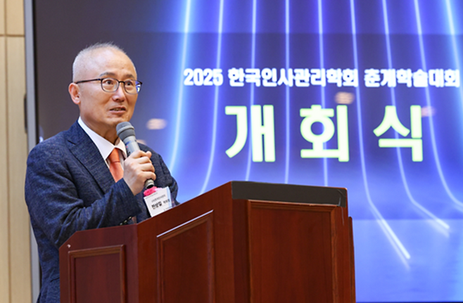 개회사를 하고 있는 전상길 한국인사관리학회 학회장<한국인사관리학회>