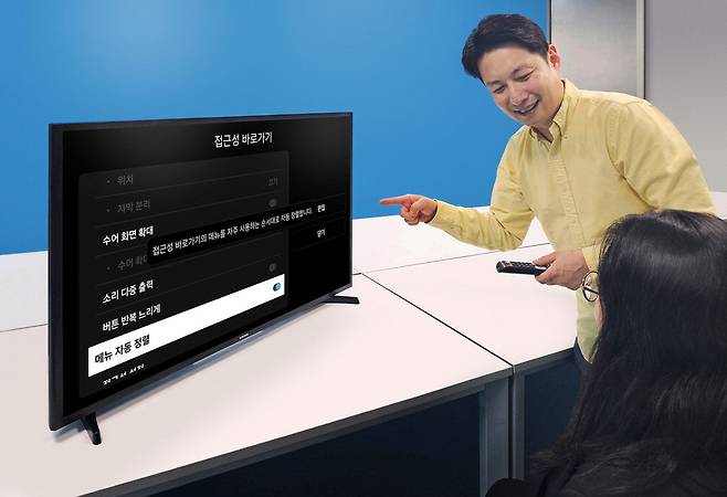 삼성전자 시각·청각 장애인용 TV 담당자가 '시각·청각 장애인용 TV 보급사업' 공급 모델인 43형 풀HD 스마트 TV를 소개하고 있다.