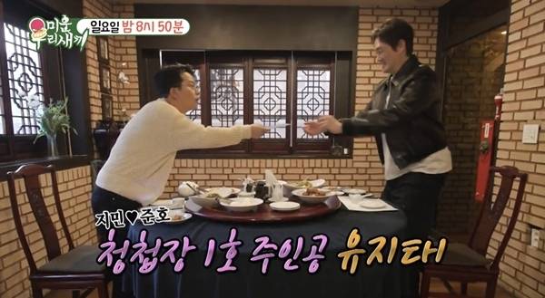 오늘(25일) 방송되는 SBS ‘미운 우리 새끼’에서는 7월 13일 결혼을 앞둔 김준호가 지인들에게 청첩장을 전하는 모습이 공개된다. 사진=방송 캡처