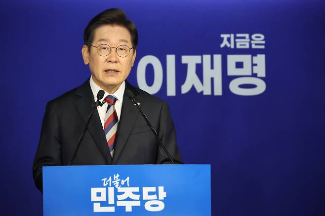 이재명 더불어민주당 대통령 후보가 25일 오전 서울 여의도 중앙당사에서 가진 기자간담회에서 모두 발언하고 있다. /사진=뉴스1